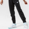 Nike Sportswear Club Fleece dressipüksid lastele 86085230-UXR